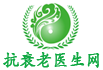 抗衰老医生网